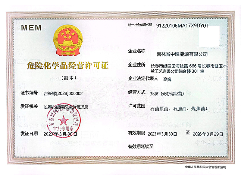 ?；C正本 (2).jpg