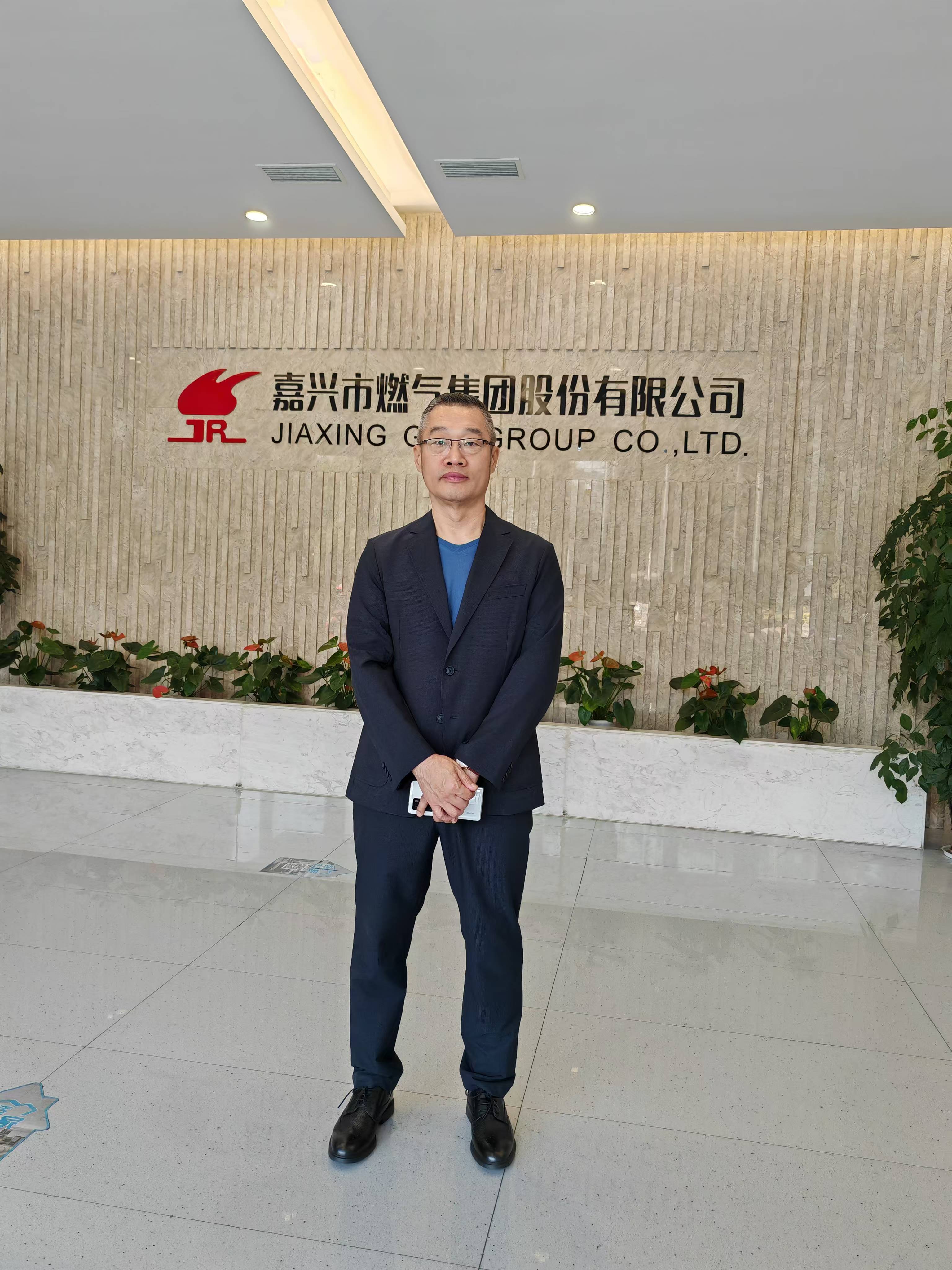 2024年11月11日， 公司領(lǐng)導(dǎo)李總一行人到嘉興市燃?xì)饧瘓F(tuán)股份有限公司洽談合作